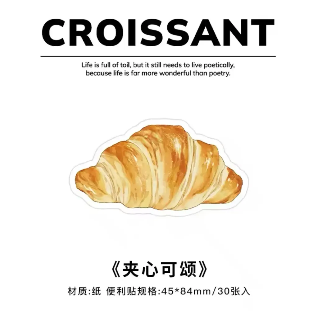 [2493-CROISSANT] Food Sticky Notes - ملاحظات لاصقة لاشكال طعام (Croissant)