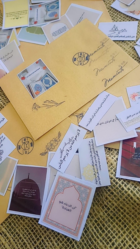 [3721] Ahadith Stickers Pack ☪️ مجموعة من ستيكرز احاديث الرسول ﷺ