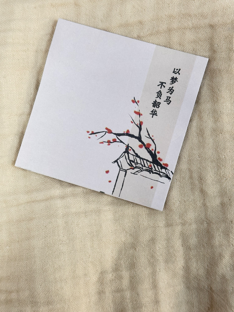 [2488-RED] Sakura Sticky Notes - ملاحظات ساكورا اللاصقة (Red trees)