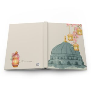 [3570] TSL Limited Edition - Mosque Dome Journal - اجندة قبة المسجد