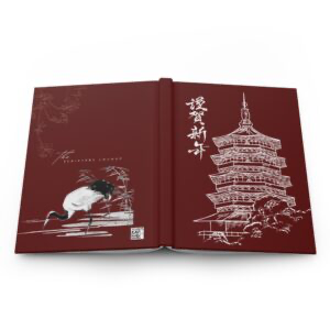 TSL Original - Journal Asian Red - الاجندة الآسيوية احمر