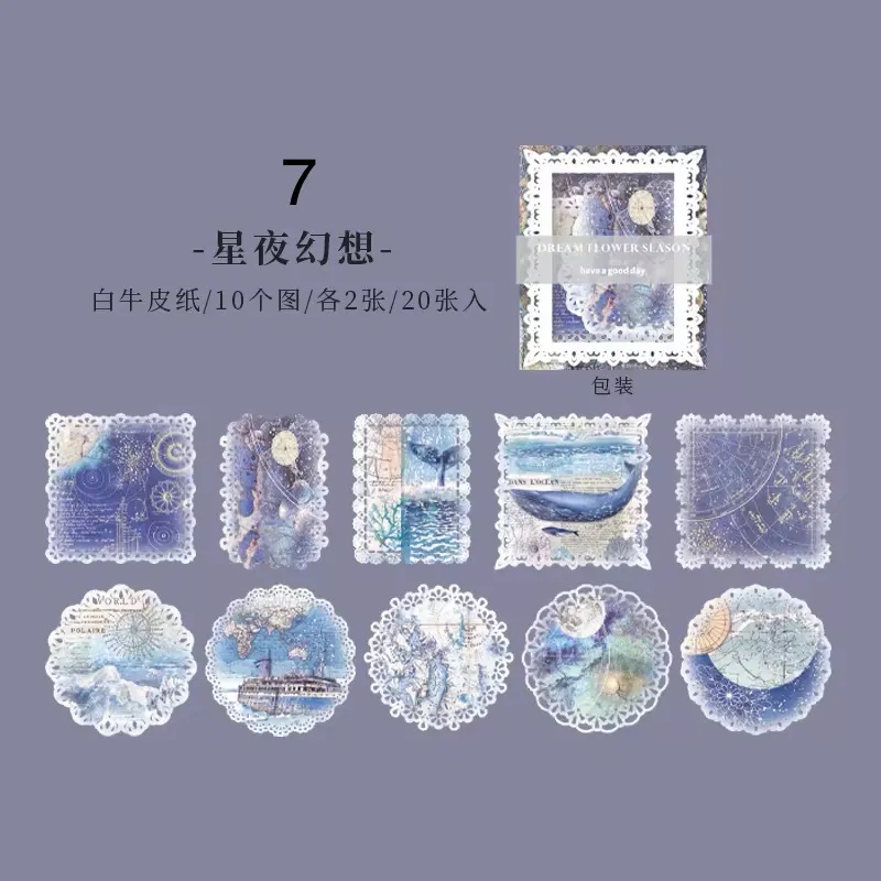 [4287-SVN] Artwork Doilies - مجموعة من الدويليز (الحجم الكبير) (7)